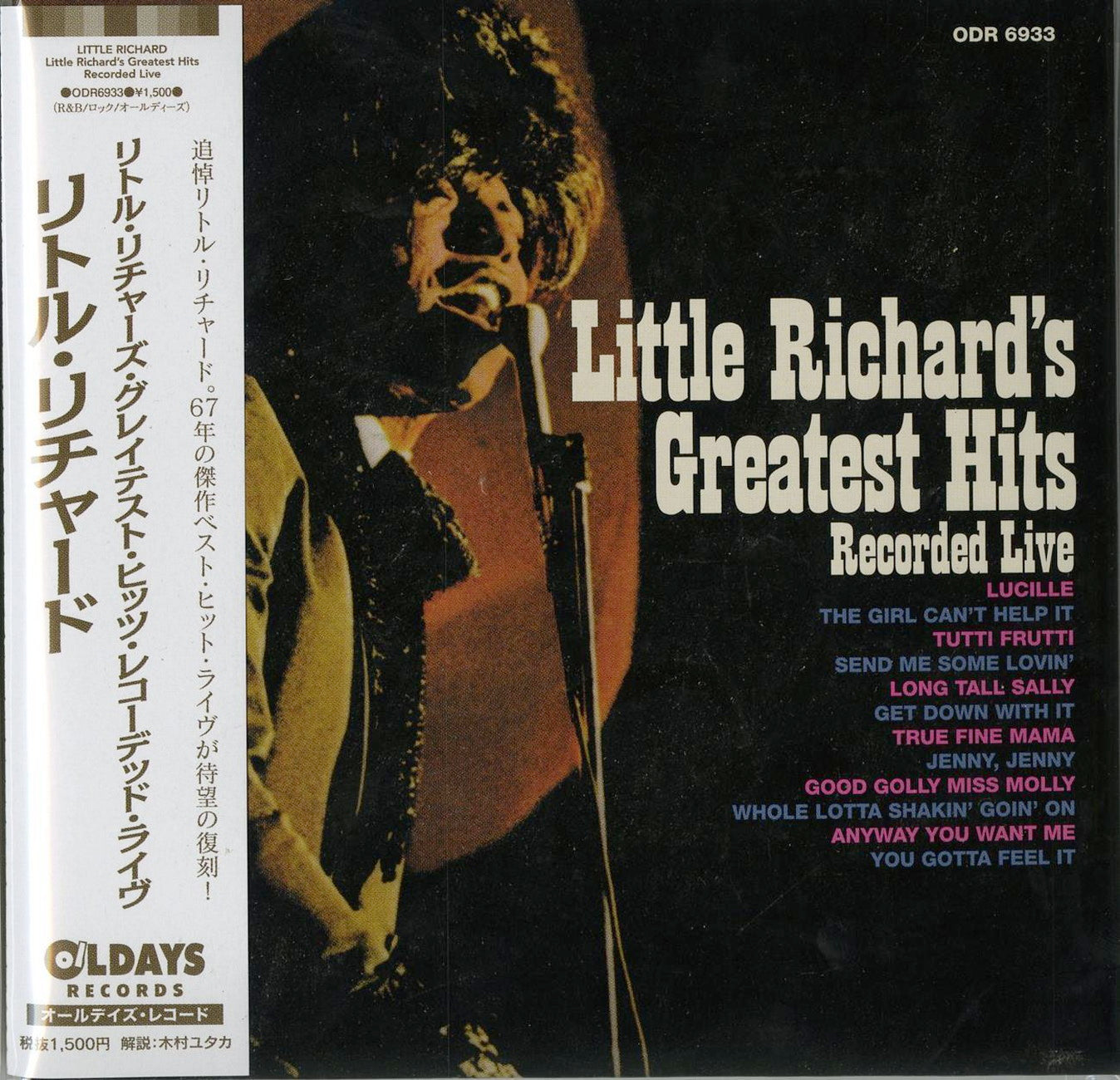 Little Richard - Little Richard'S Greatest Hits Recorded Live - Japan  Mini LP CD Bonus Track
