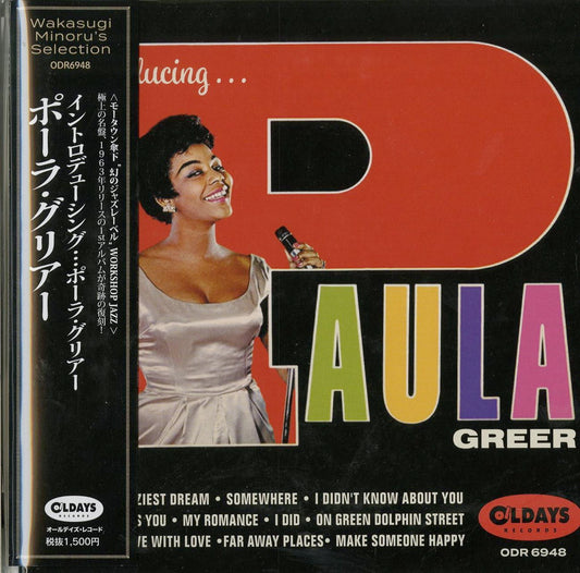 Paula Greer - Introducing...Paula Greer - Japan  Mini LP CD Bonus Track