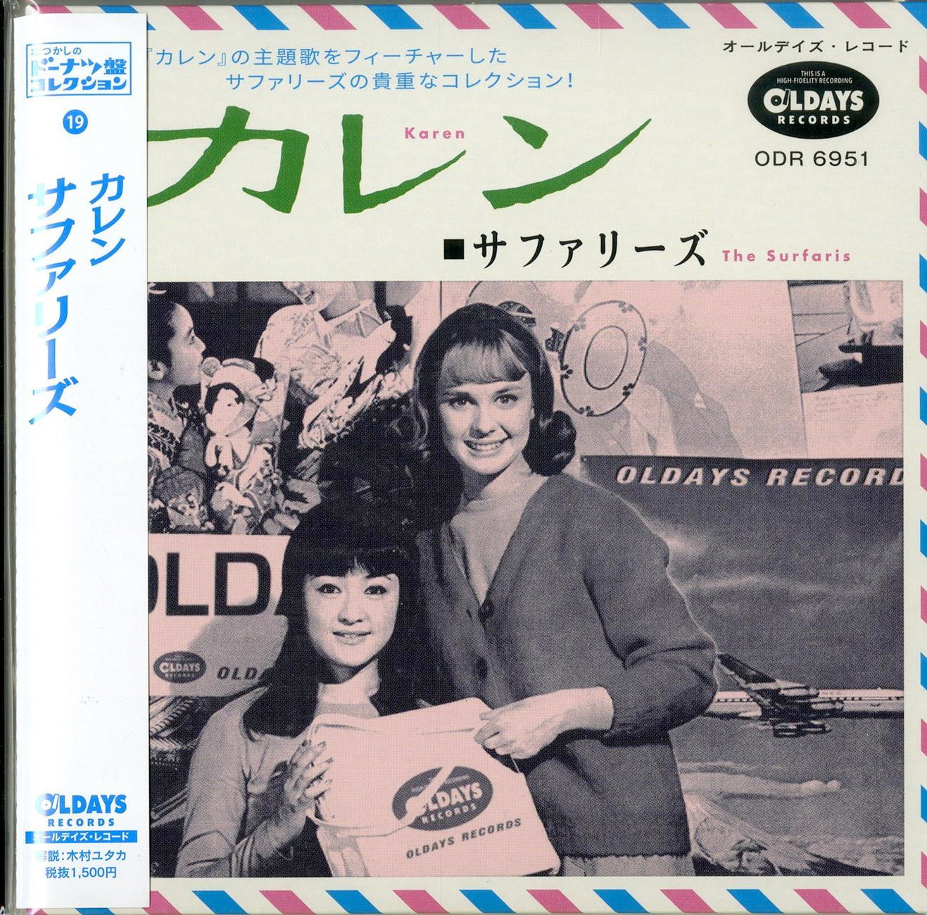 The Surfaris - Karen - Japan  Mini LP CD