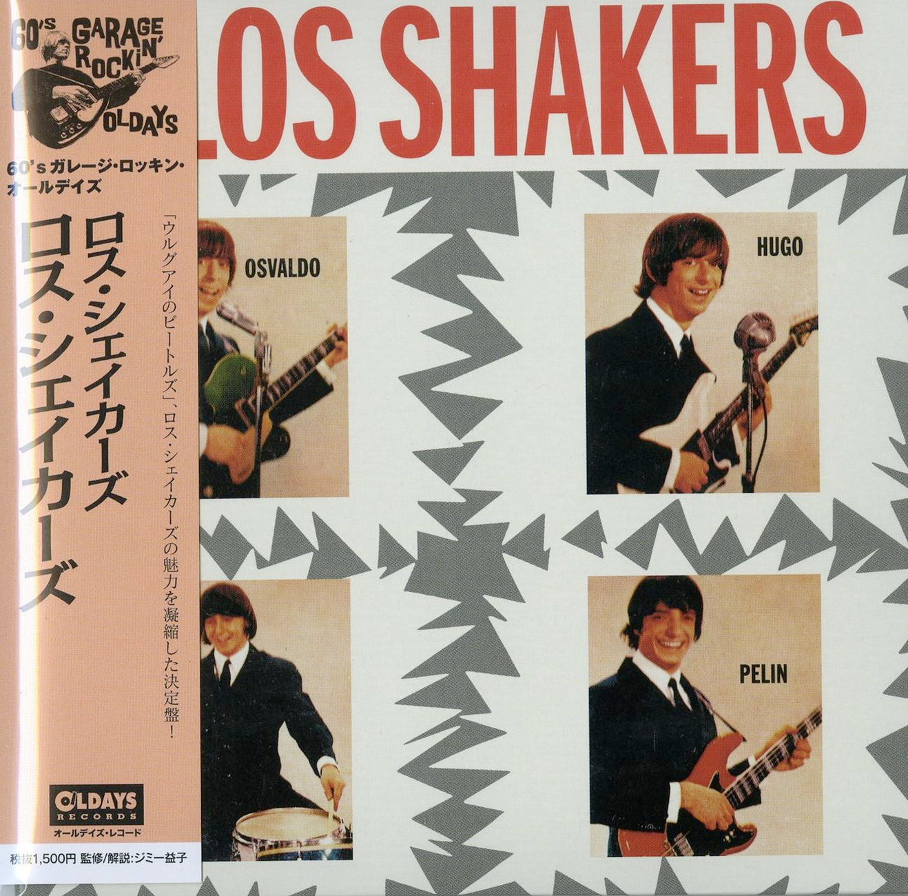 Los Shakers - S/T - Japan  Mini LP CD Bonus Track