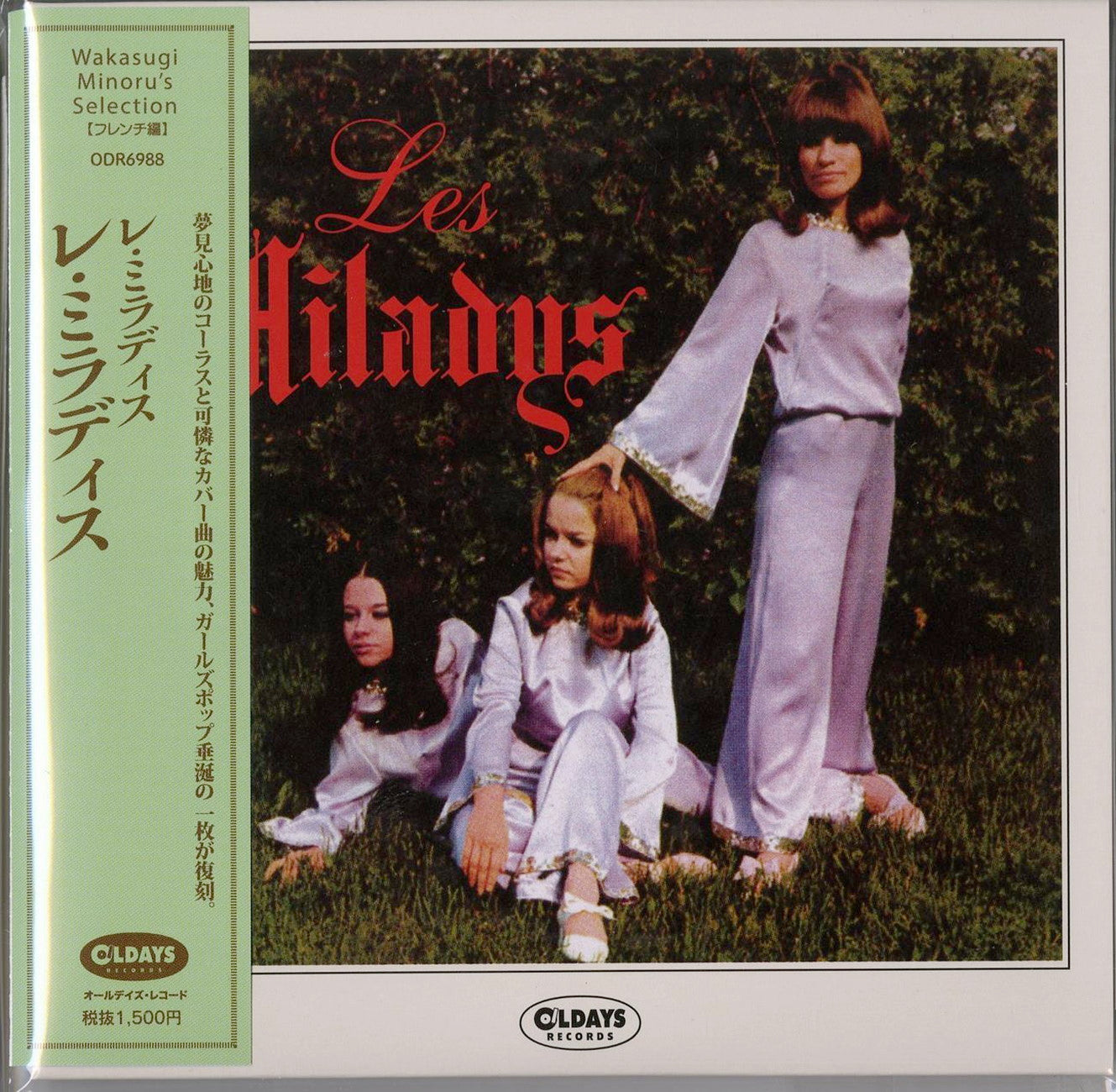 Les Miladys - S/T - Japan  Mini LP CD Bonus Track