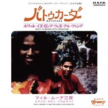 Phil Moore Iii & The Afro Latin Soultet - Batucada / What Is Wrong With Grooving - Japan  7 inch Record Limited Edition