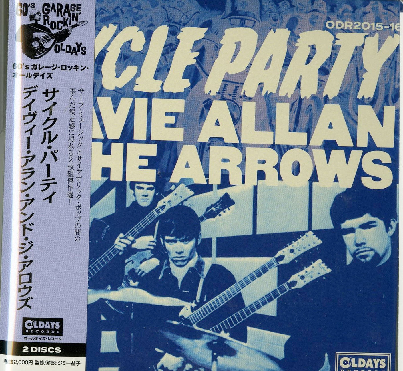 Davie Allan And The Arrows - Cycle Party - Japan  2 Mini LP CD