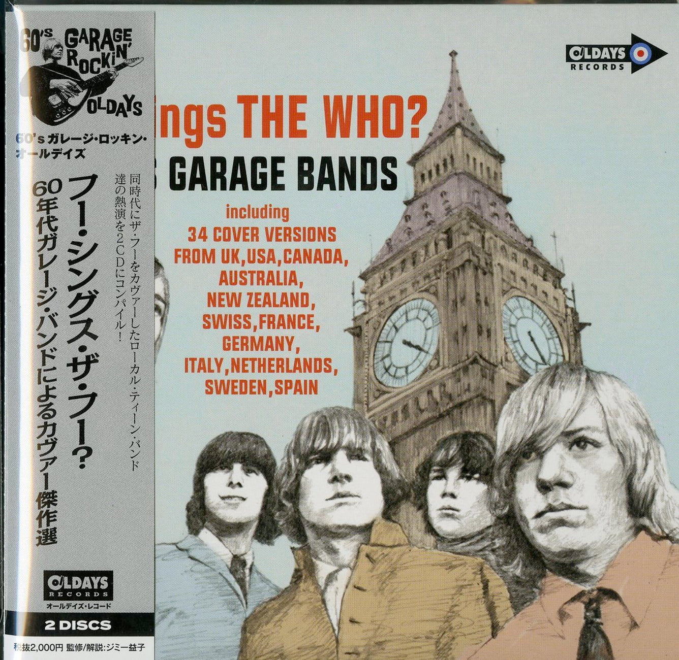 V.A. - Who Sings The Who? By 60'S Garage Bands - Japan  2 Mini LP CD