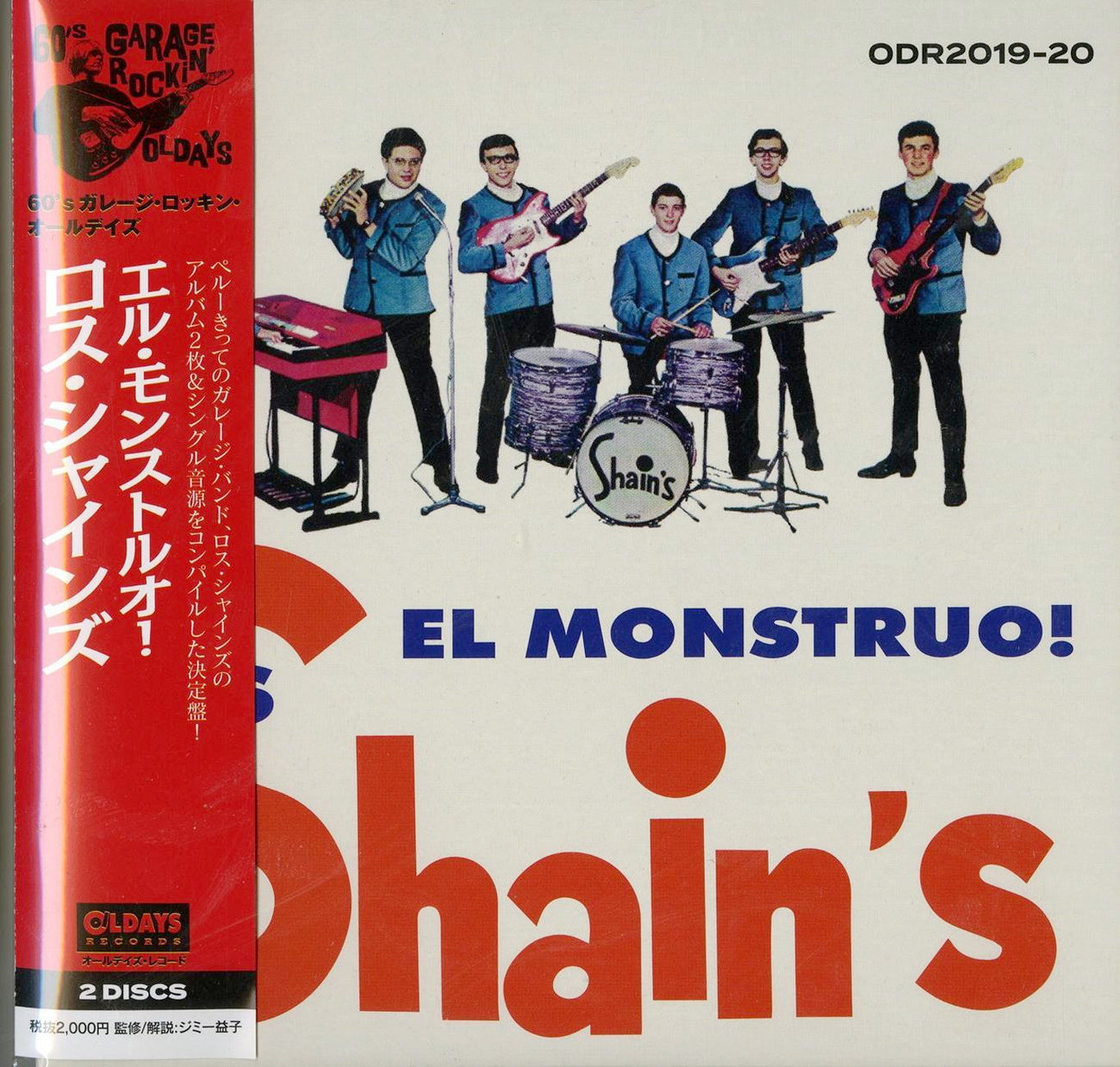 Los Shain'S - El Monstruo! - Japan  2 Mini LP CD