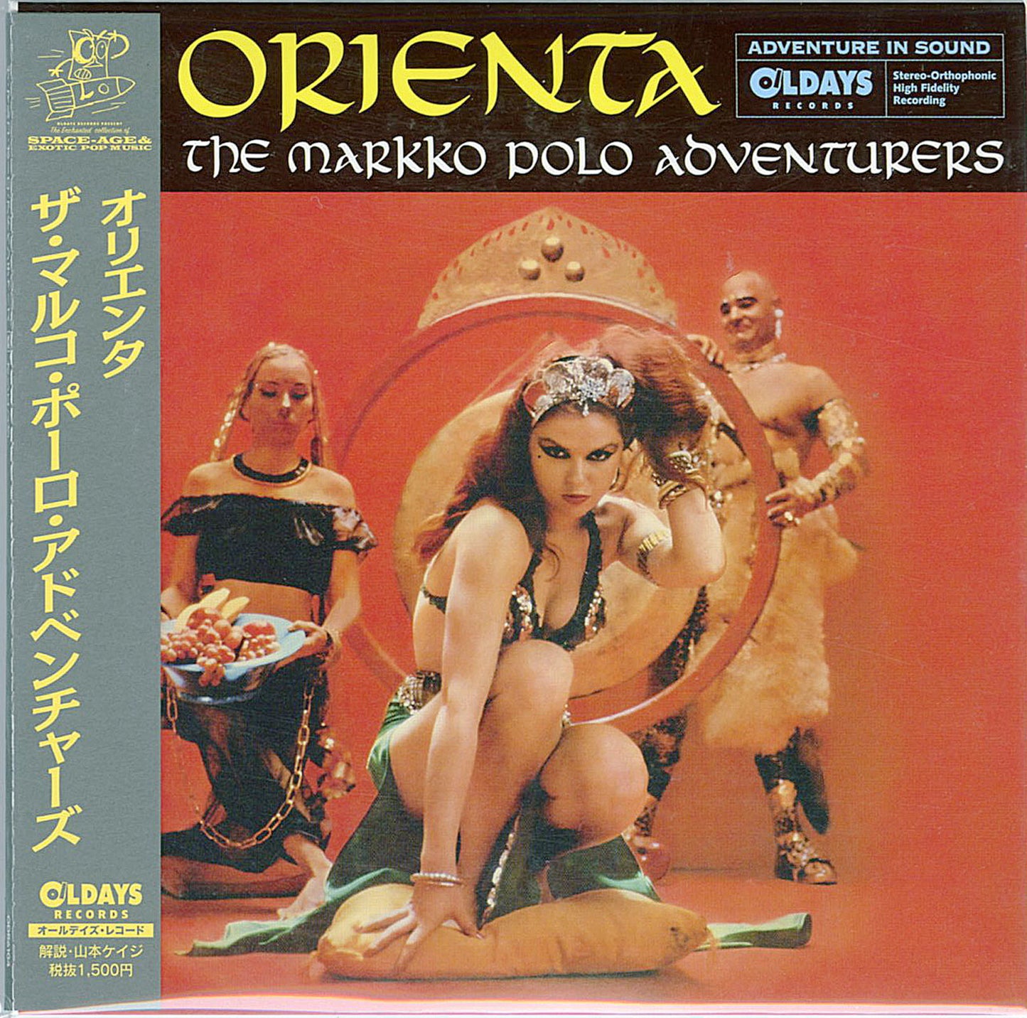 The Markko Polo Adventureres - Orienta - Japan  Mini LP CD Bonus Track