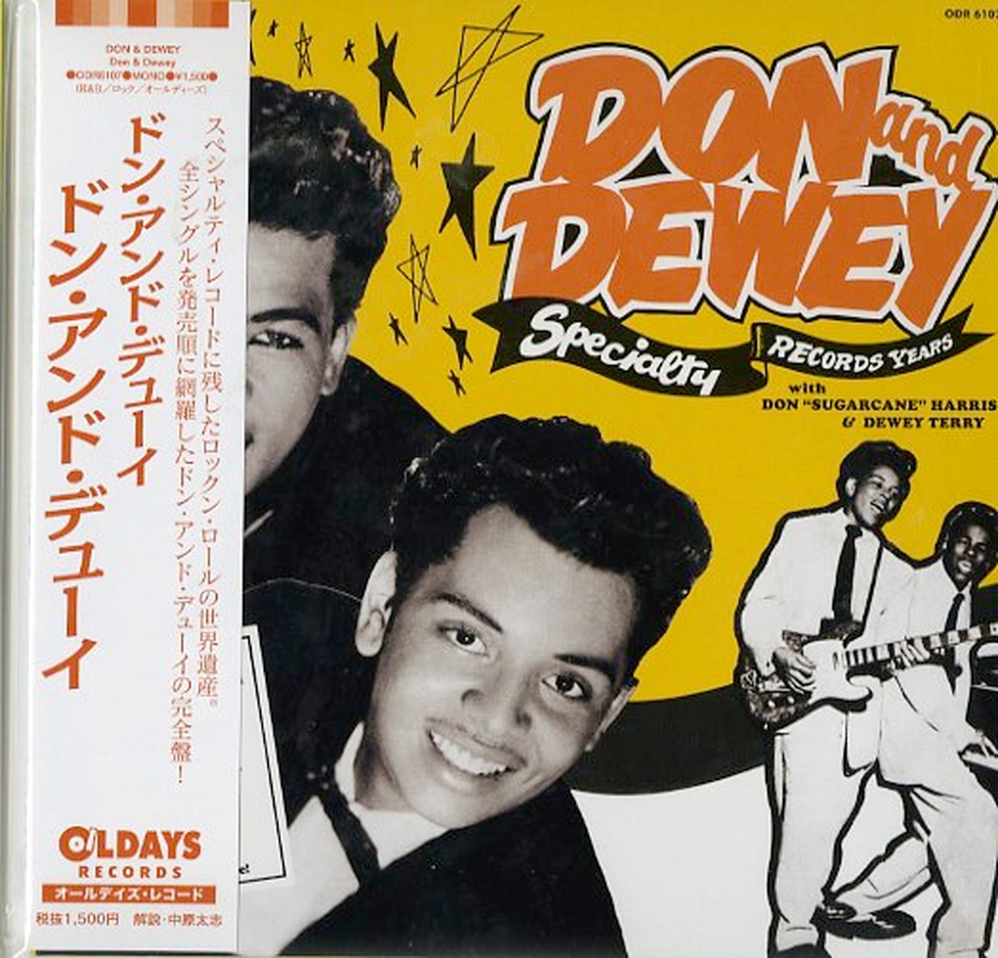Don & Dewey - S/T - Japan  Mini LP CD
