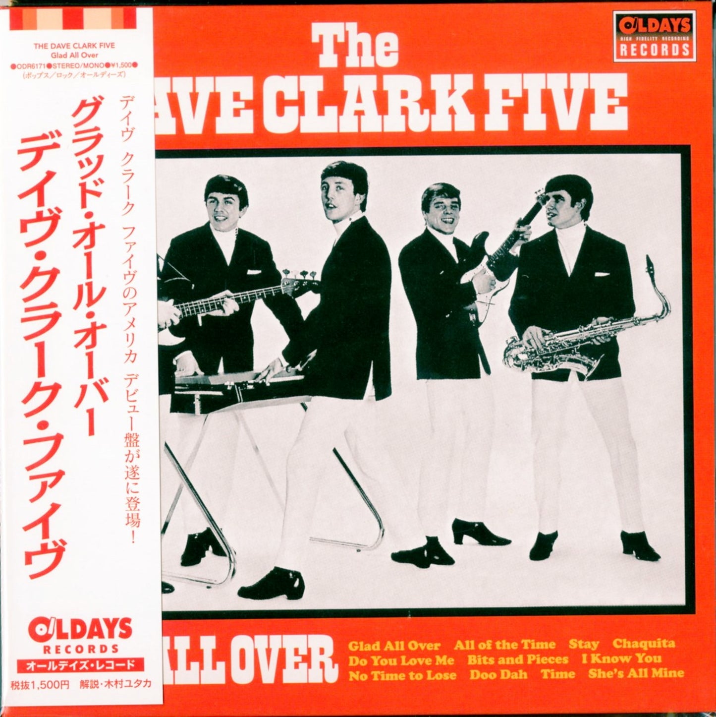 The Dave Clark Five - Glad All Over - Japan  Mini LP CD Bonus Track
