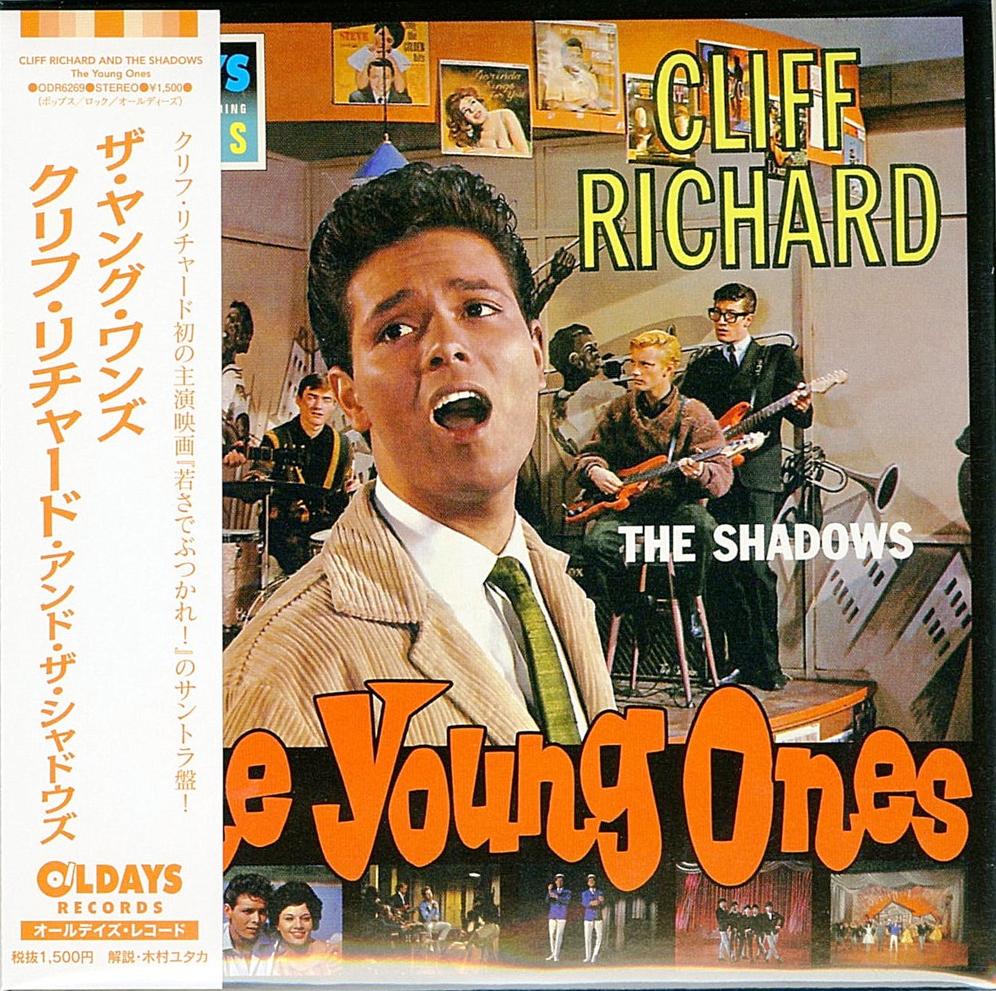 Cliff Richard & The Shadows - The Young Ones - Japan  Mini LP CD Bonus Track