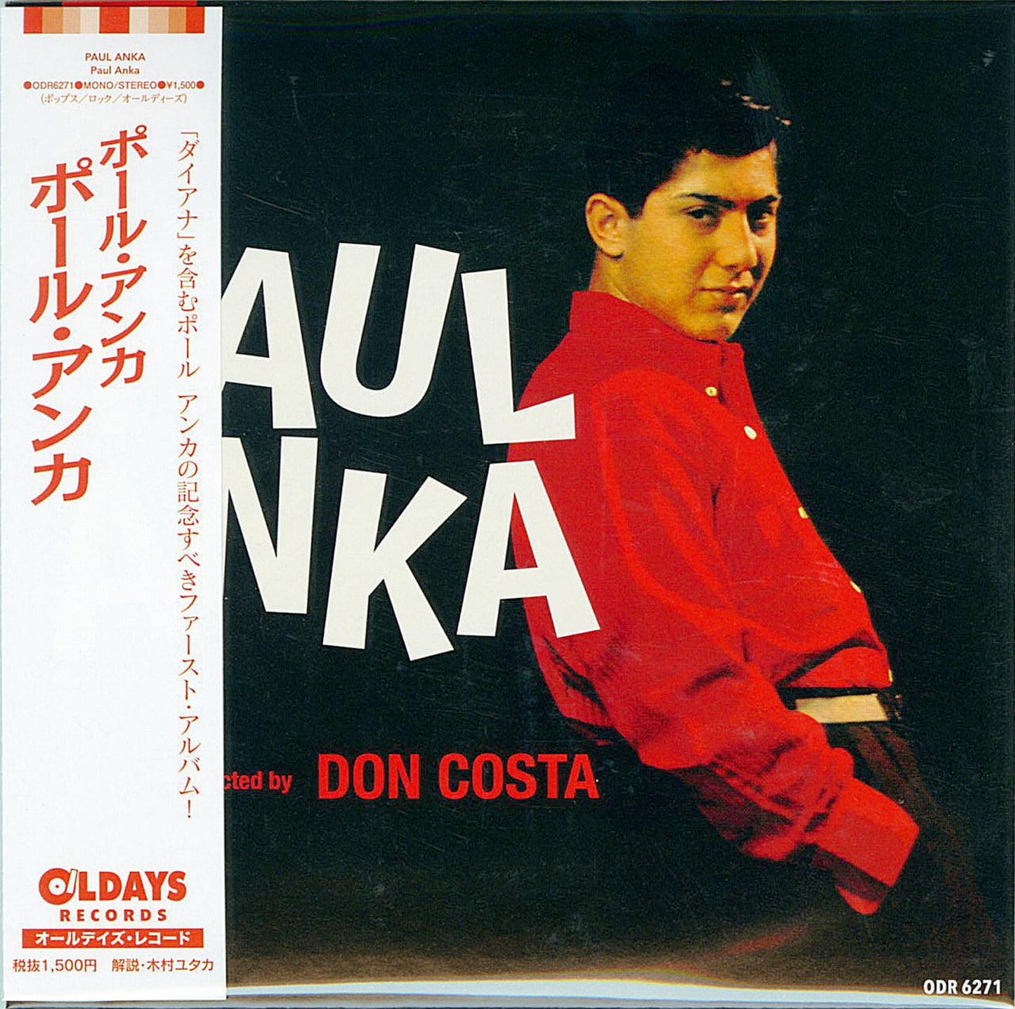 Paul Anka - S/T - Japan  Mini LP CD Bonus Track
