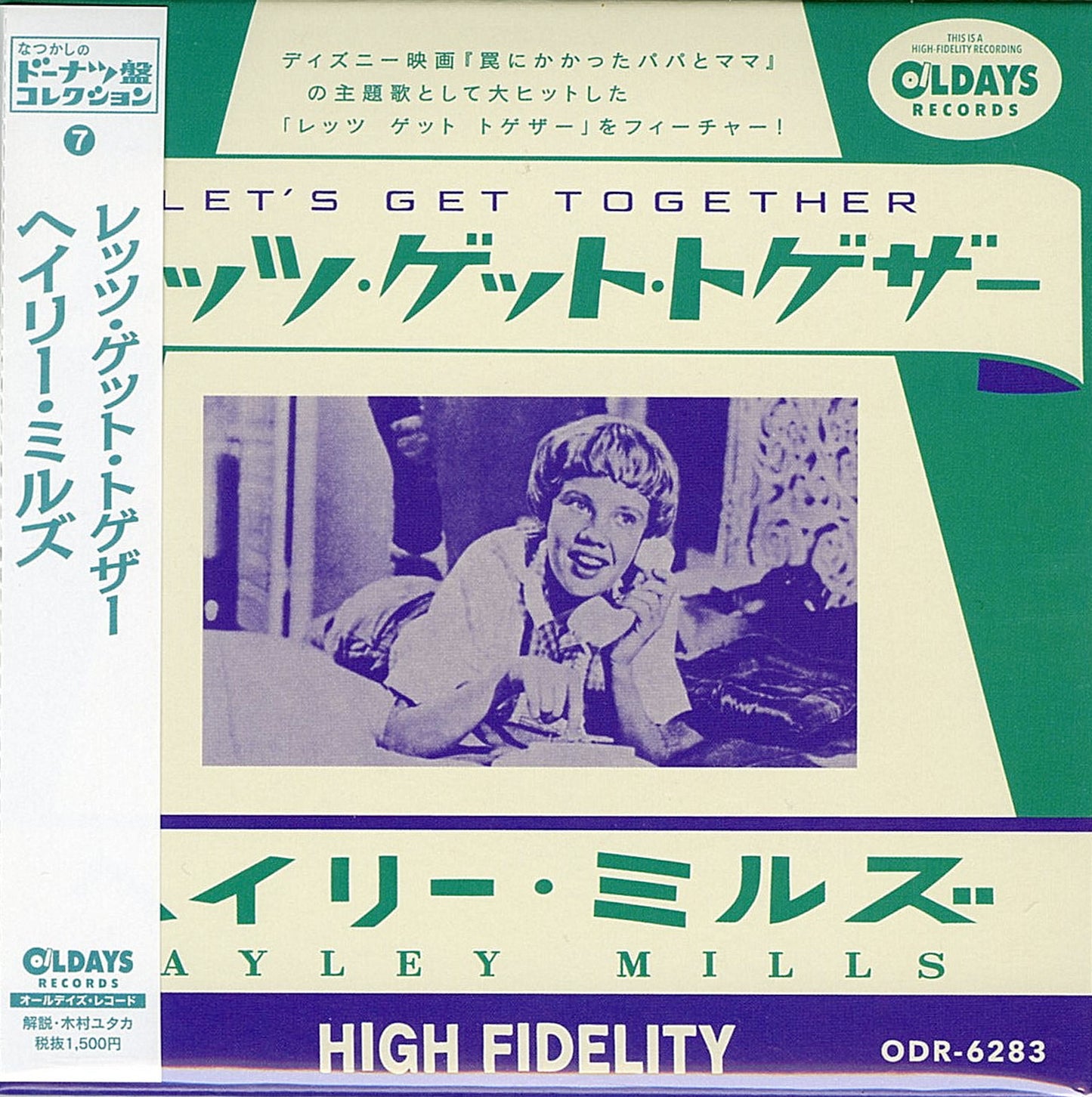 Hayley Mills - Let'S Get Together - Japan  Mini LP CD