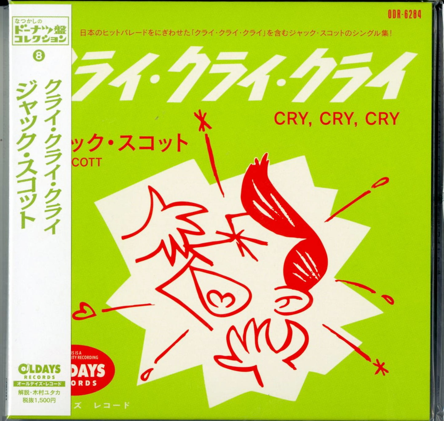 Jack Scott - Cry. Cry. Cry - Japan  Mini LP CD