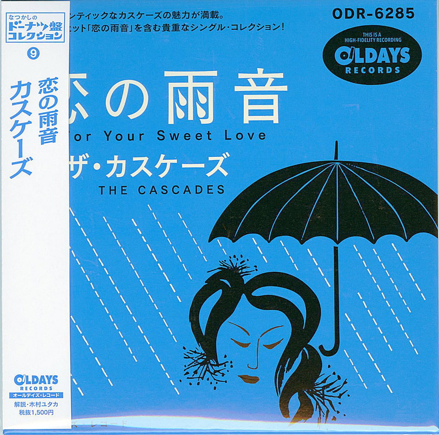 The Cascades - For Your Sweet Love - Japan  Mini LP CD