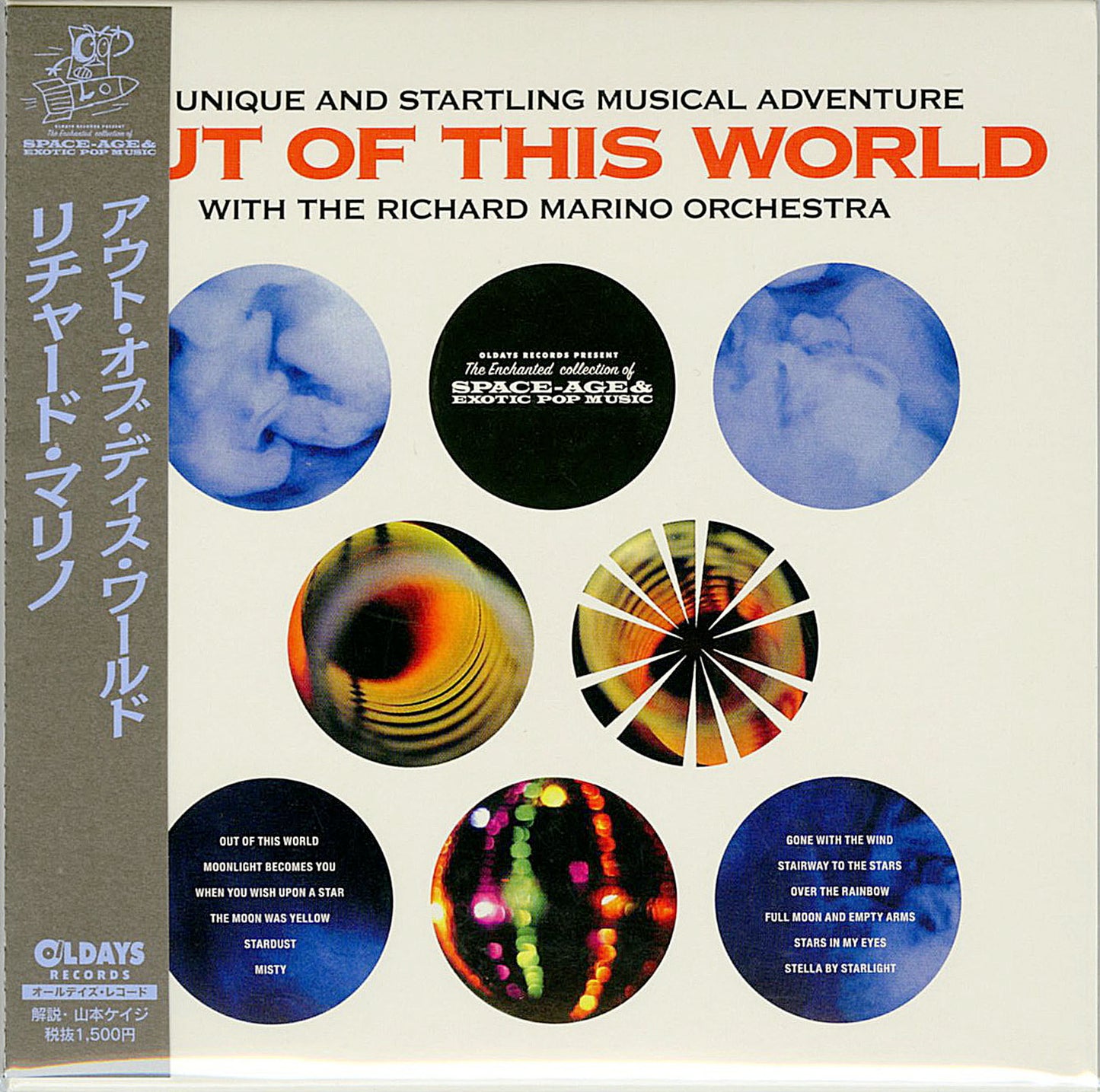 Richard Marino - Out Of This World - Japan Mini LP CD Bonus Track