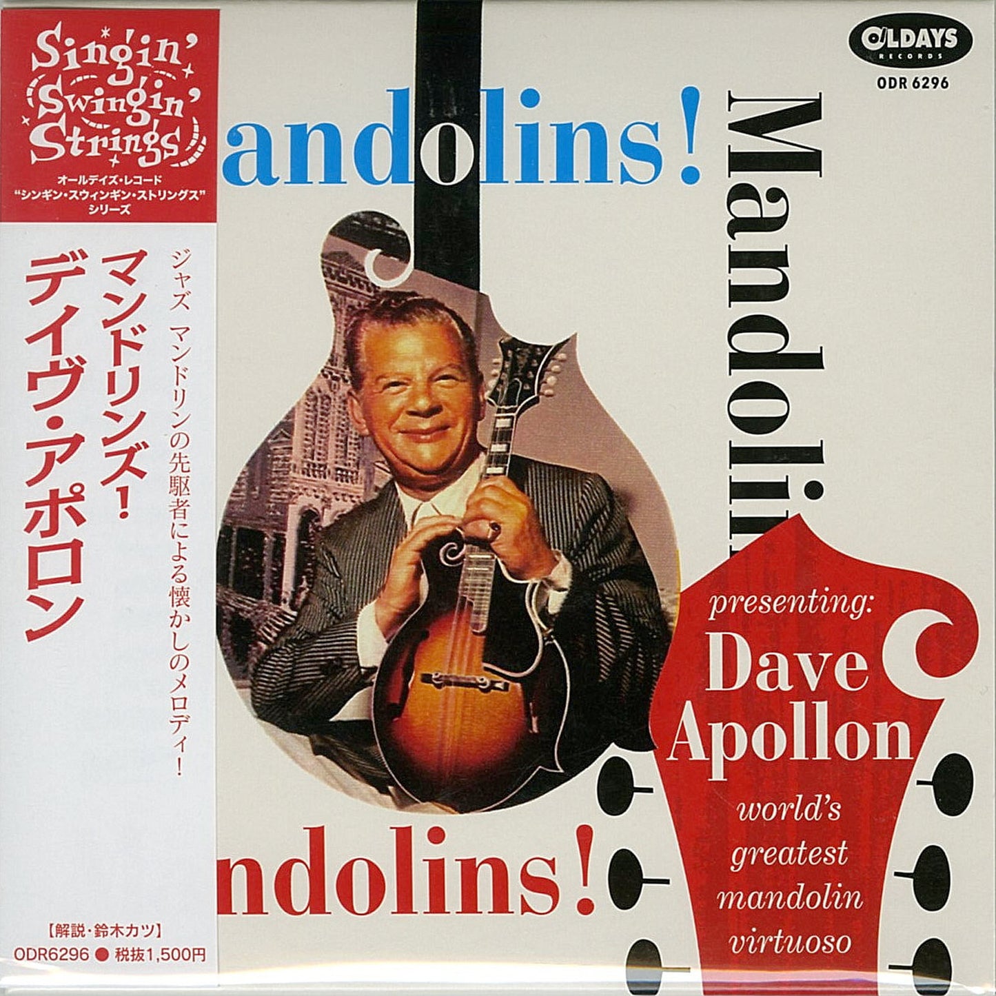 Dave Apollon - Mandolins! - Japan  Mini LP CD