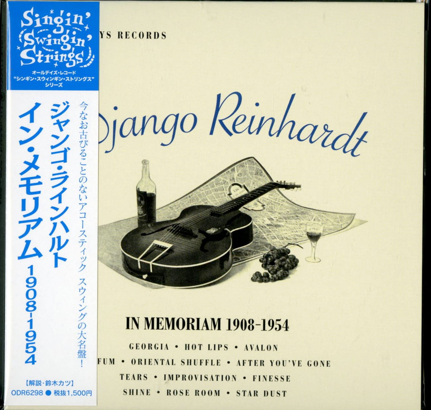 Django Reinhardt - In Memoriam 1908-1954 - Japan  Mini LP CD