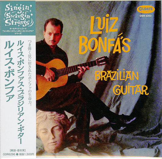 Luiz Bonfa - Luiz Bonfa'S Brazilian Guitar - Japan  Mini LP CD