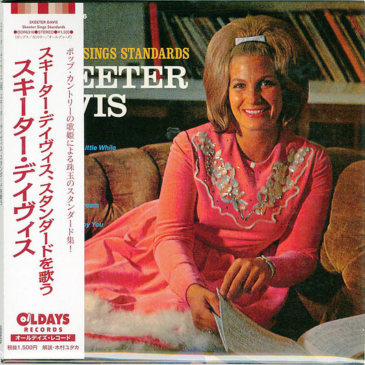 Skeeter Davis - Skeeter Sings Standards - Japan  Mini LP CD Bonus Track