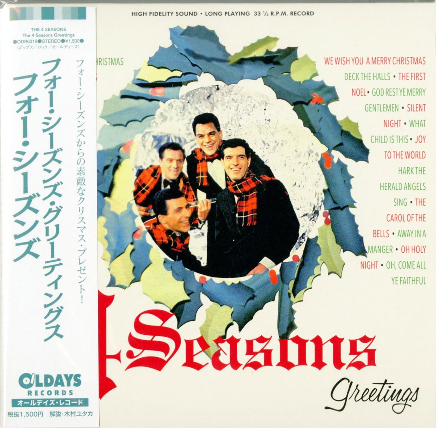 The Four Seasons - The 4 Seasons Greetings - Japan  Mini LP CD