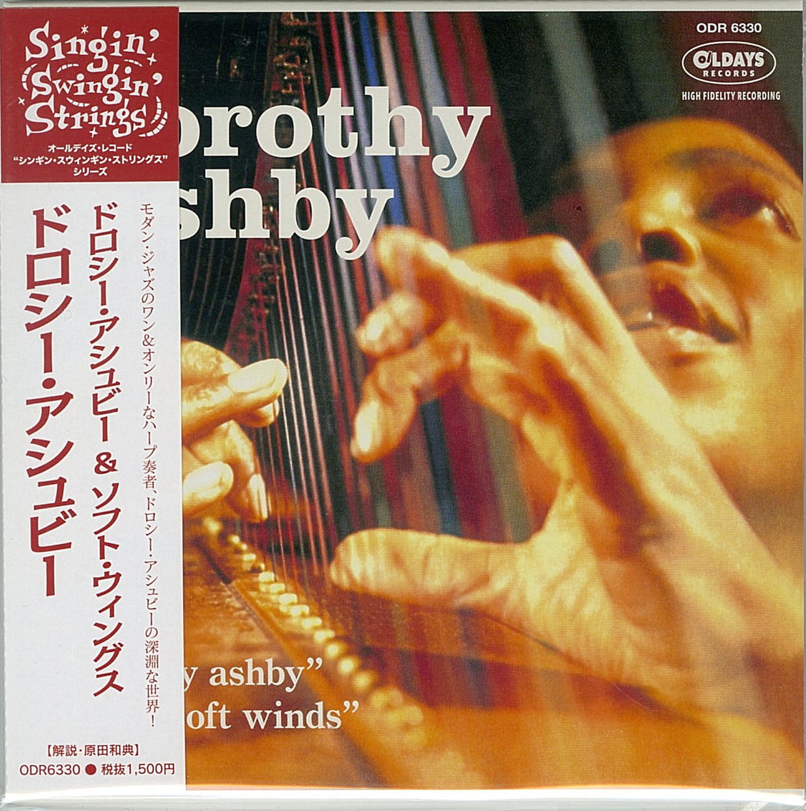 Dorothy Ashby - Dorothy Ashby & Soft Winds - Japan Mini LP CD