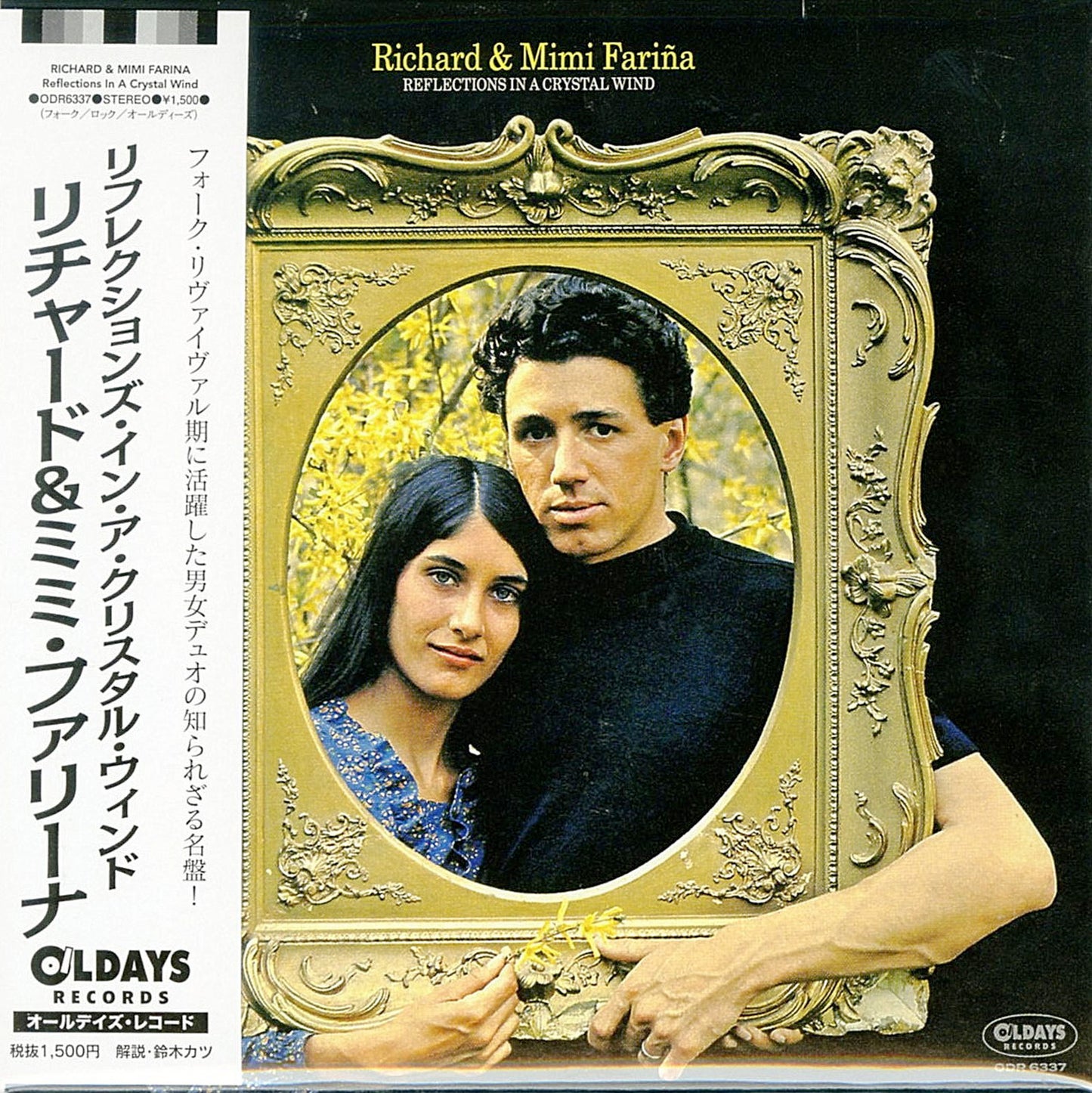 Richard & Mimi Farina - Reflections In A Crystal Wind - Japan  Mini LP CD Bonus Track