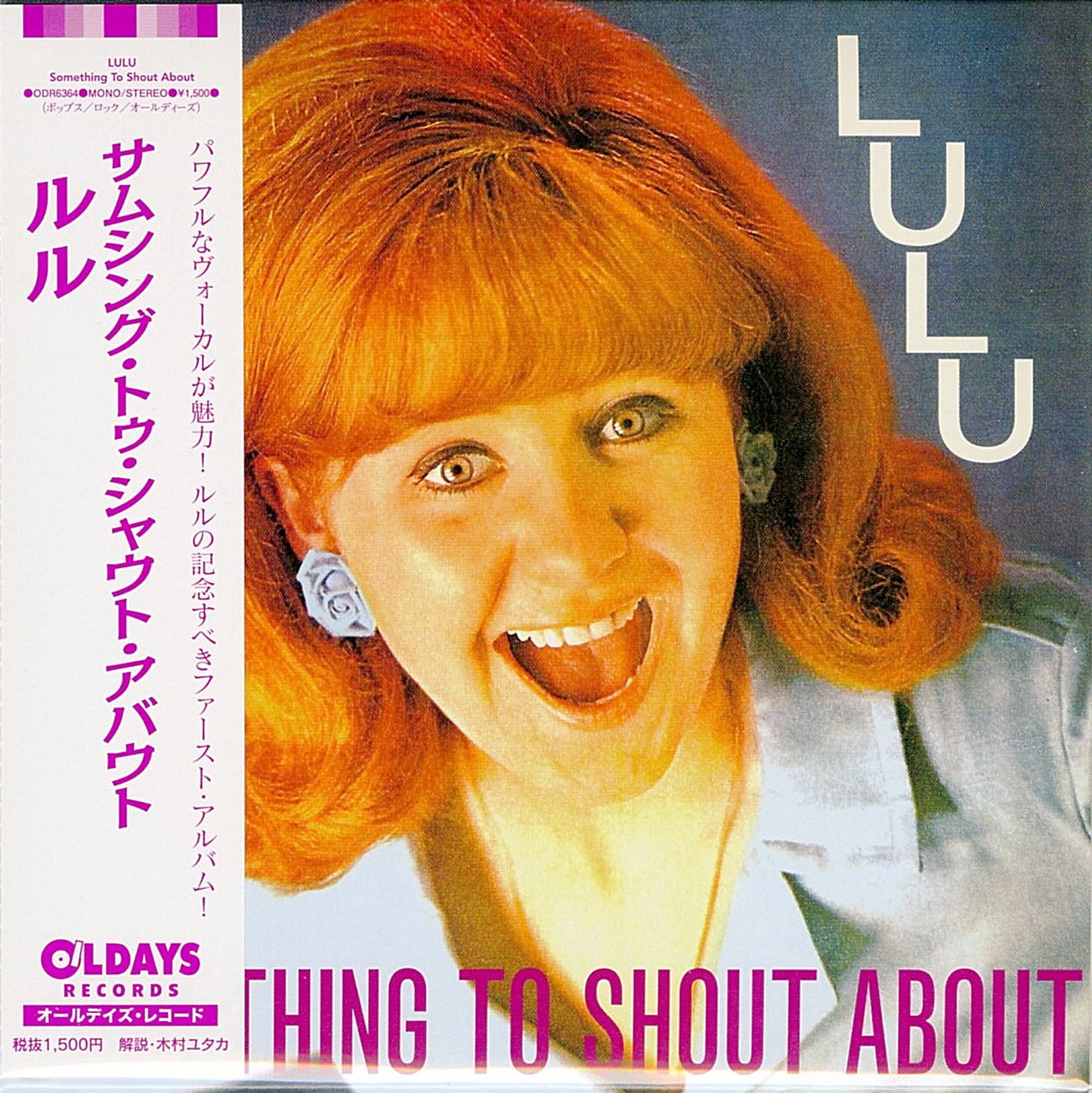 Lulu - Something To Shout About - Mini LP CD Bonus Track