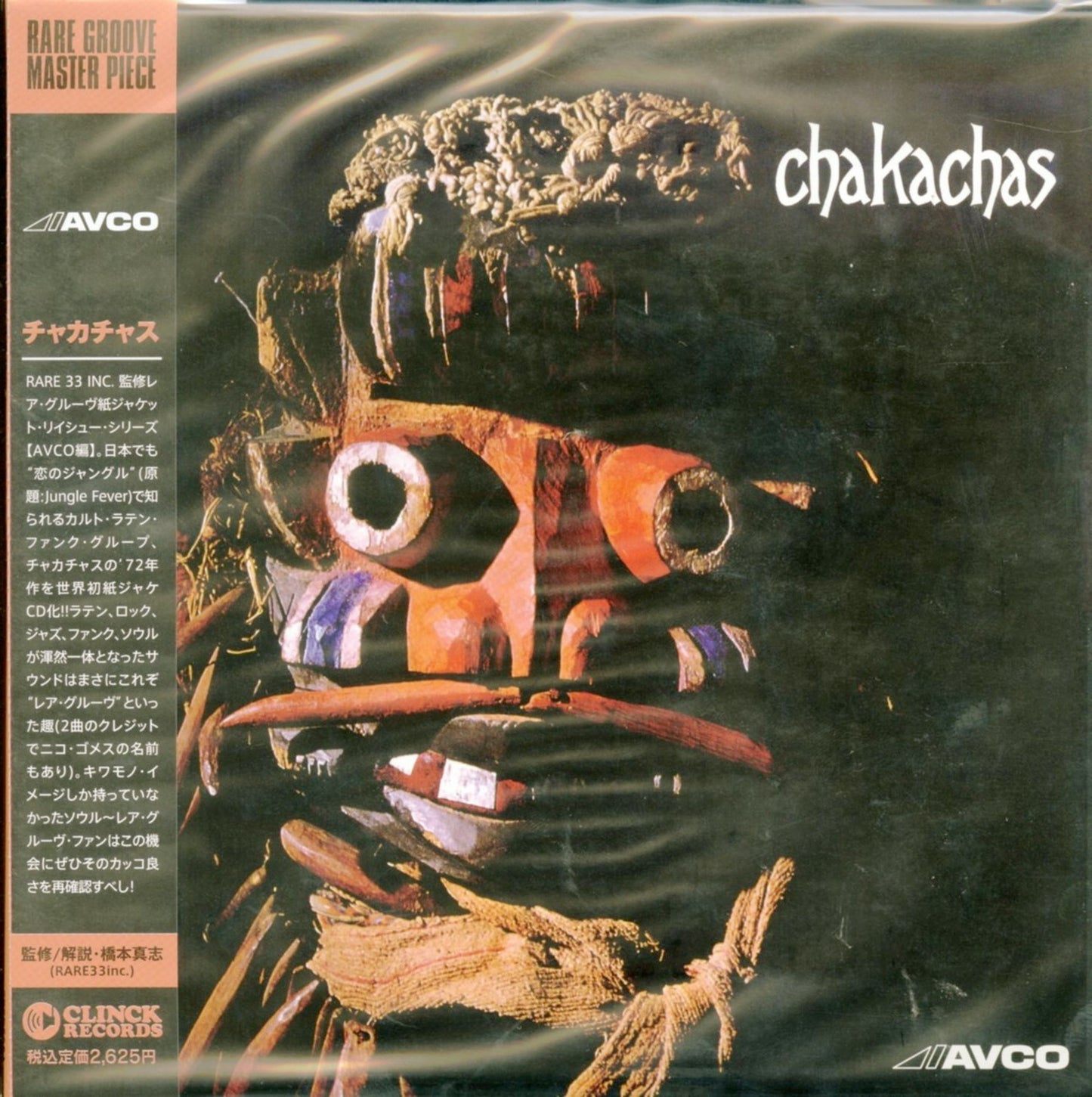 Chakachas - Chakachas - Mini LP CD