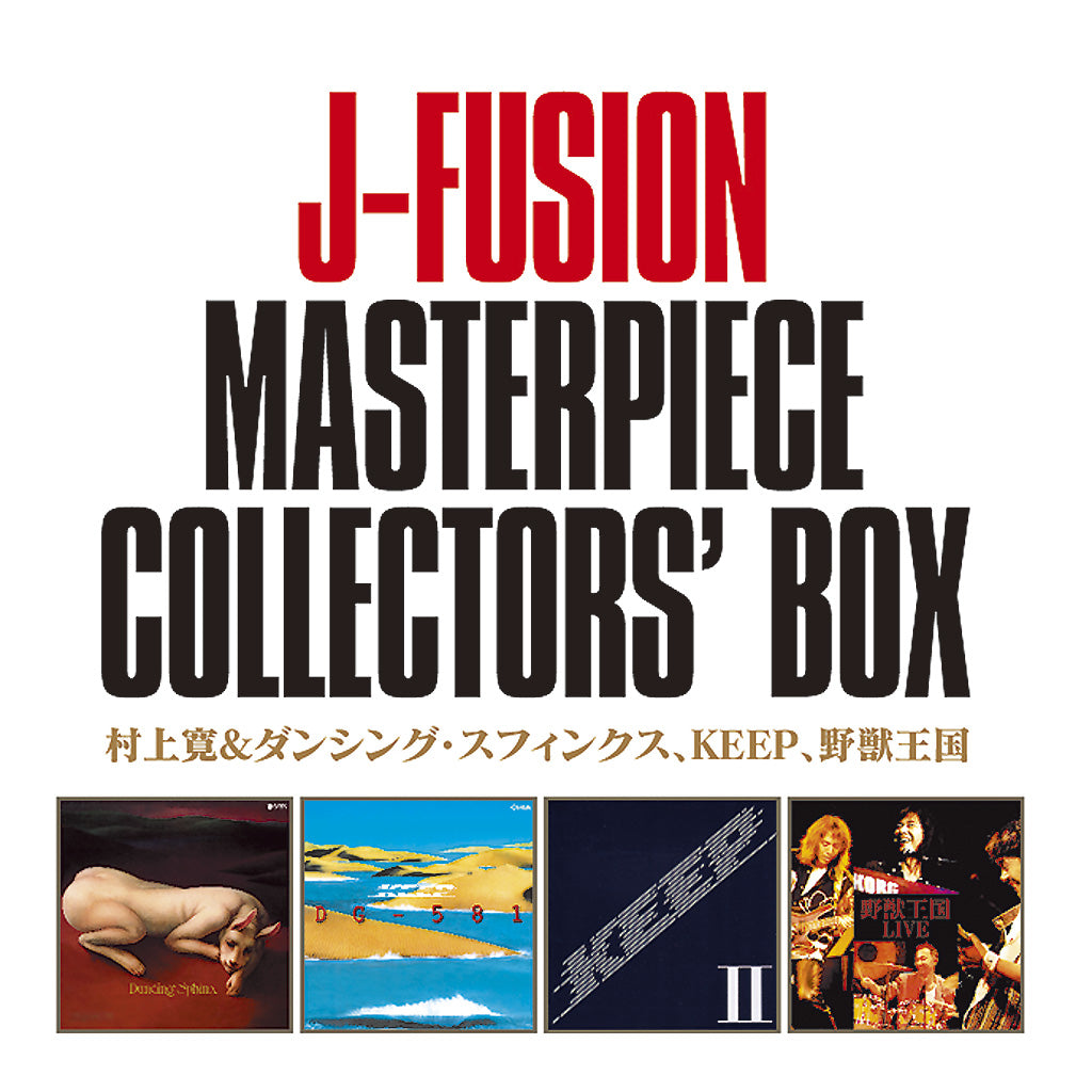 V.A. - J-Fusion Masterpiece Collectors' Box - 5 Mini LP CD Limited Edition