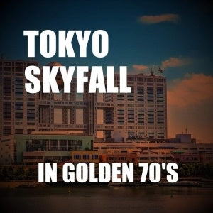 In Golden 70s - Japan CD