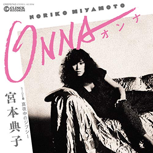 Mimi - Onna /Mayonaka noGypsies - Japan 7’ Single Record