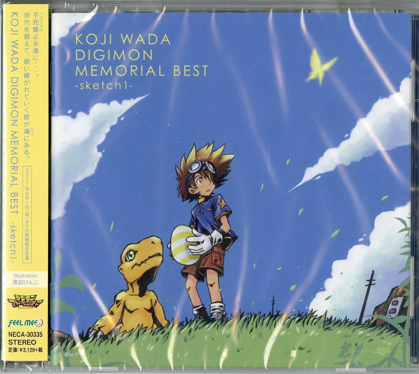 Koji Wada - Koji Wada Digimon Memorial Best -Sketch1- - Japan CD Limited  Edition