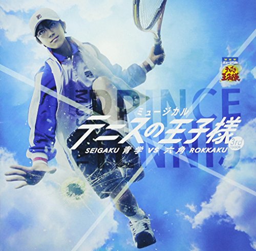 Ost - Musical[Tennis No Ouji Sama] 3Rd Season Seigaku Vs Rokkaku - Japan CD