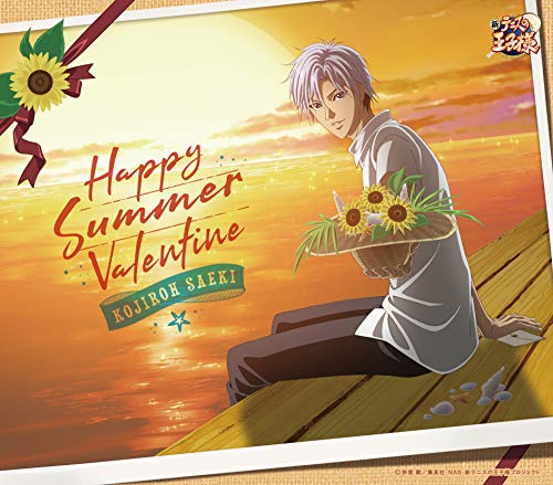 Prince Of Tennis - Happy Summer Valentine Kojirou Saeki - Japan CD