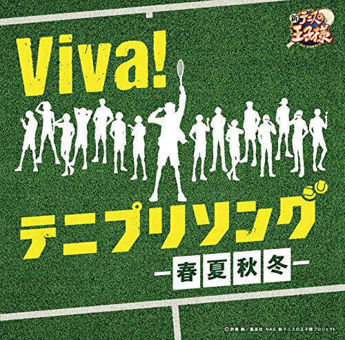 The Prince Of Tennis - Viva! Tenipri Song Shunka Shuto - Japan  CD Bonus Track
