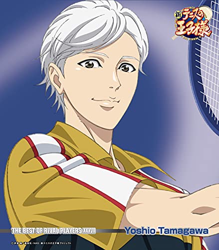 Prince Of Tennis - The Prince Of Tennis: Hyotei Vs Rikkai Game Of Future The Best Of Rival Players Xxxvii Yoshio Tamagawa - Japan CD