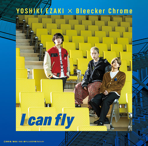 YOSHIKI EZAKI x Bleecker Chrome - I Can Fly Type D - Japan  CD