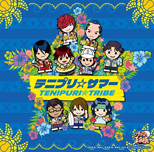 Tenipuri Tribe - Tenipuri Summer - Japan CD single