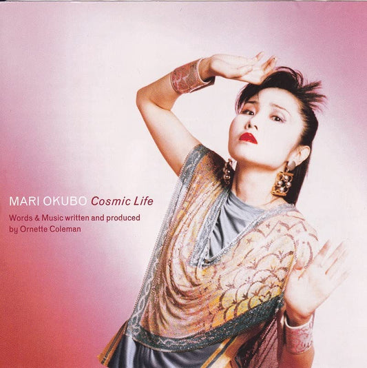 Mari Okubo - Cosmic Life - Japan CD