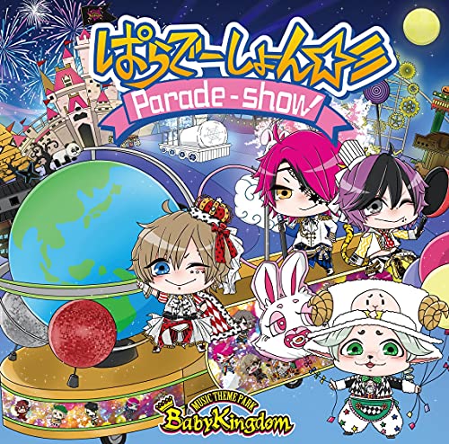 Babykingdom - Paladation (Type-A) - CD+DVD Limited Edition