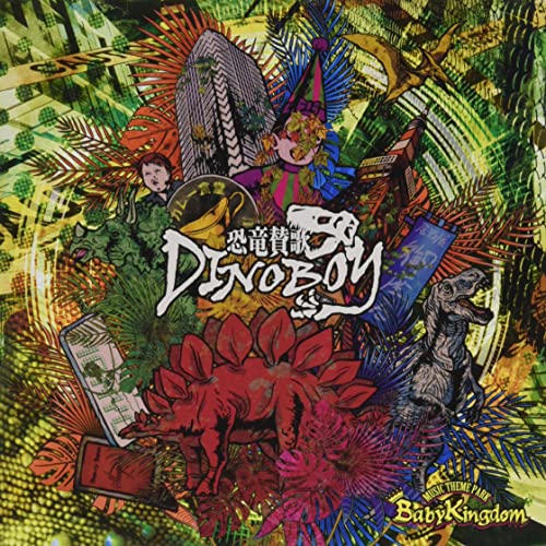 Babykingdom - Kyoryu Sanka Dinoboy (Type-C) - Japan  CD Bonus Track