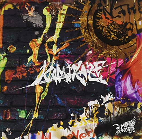 Royz - Kamikaze (Type-A) - Japan  CD+DVD Limited Edition