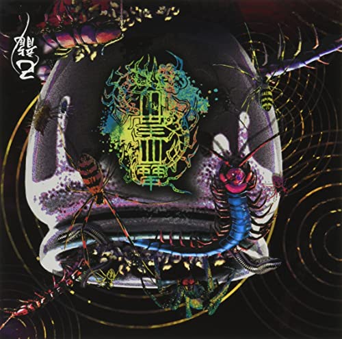 KiryuKodoku [W/ Dvd, Limited Edition / Type B]Japan CD single Ltd/Ed
