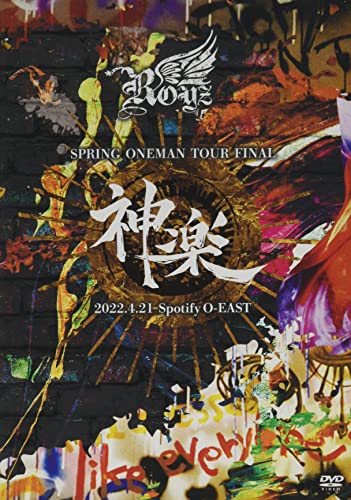 Royz - Royz Spring Oneman Tour Kagura -Tour Final- 2022 Nen 4 Gatsu 21 Nichi Spotify O-East Live - Japan DVD