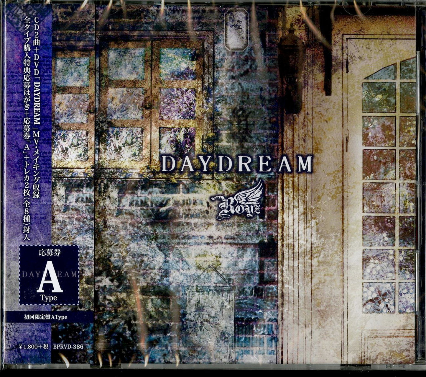Royz - Untitled (Type-A) - Japan  CD+DVD Limited Edition
