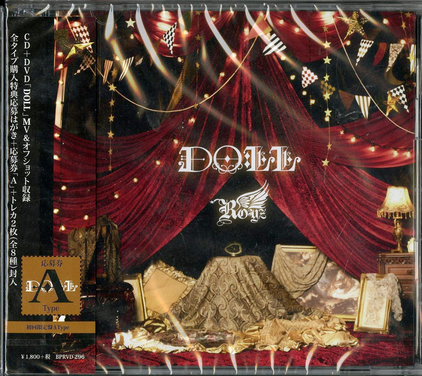 Royz - Doll (Type-A) - Japan CD+DVD Limited Edition – CDs Vinyl