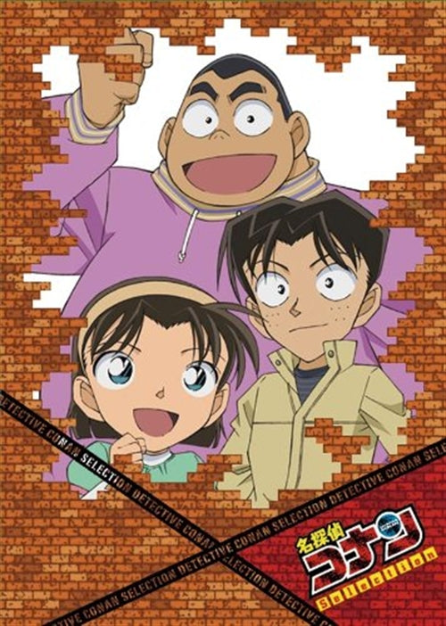 Animation - Detective Conan DVD Selection Case 6 Shonen Tantei Dan - Japan  DVD