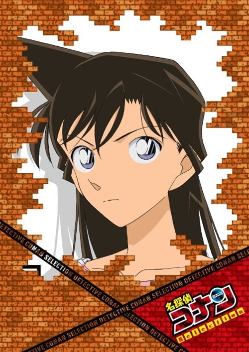 Animation - Detective Conan DVD Selection Case7. Ran Mouri - Japan  DVD