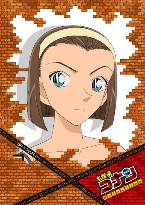 Animation - Detective Conan DVD Selection Case8. Sonoko Suzuki - Japan  DVD