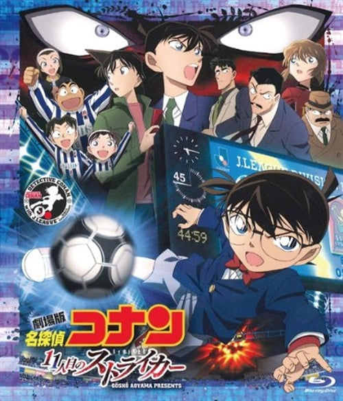 Animation - Case Closed (Detective Conan): The Eleventh Striker  - Japan Blu-ray Disc