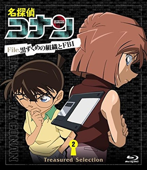 Animation - Meitantei Conan (Detective Conan) Treasured Selection File. Kuruzukume no Shoshiki to FBI 2 - Japan Blu-ray Disc